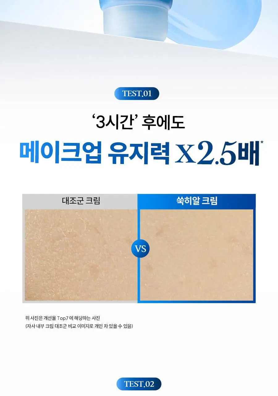 [우즈PICK][유분잡는수분] 한율 쑥히알 수분 크림 60ml 기획(+31ml) 상세페이지 21